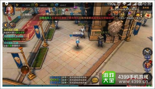 暗黑黎明攻略