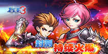 君王3福利礼包 玩家的福音