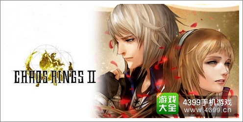 混沌之戒3