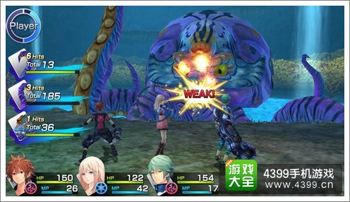 混沌之戒3IOS版