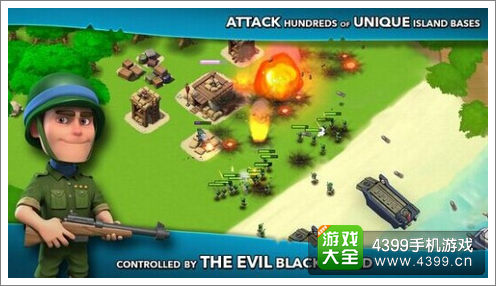 海岛奇兵新版