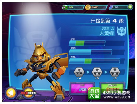 愤怒的小鸟变形金刚官网