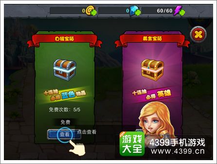 超神世界首抽