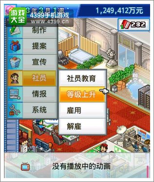 动画工作室物语职员如何培养
