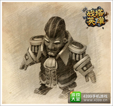 战塔英雄种族