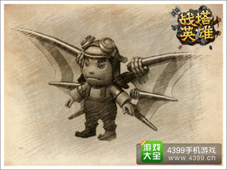 战塔英雄精灵族