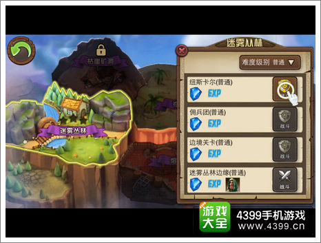 战塔英雄