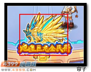 热血精灵派地皇巨龙全民获得