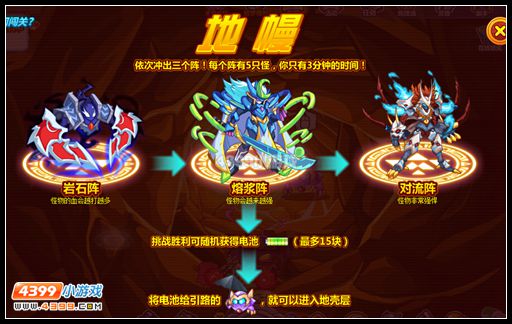 约瑟传说格萨拉克怎么得 在哪得