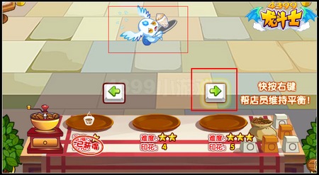 龙斗士萌宠咖啡厅 萌宠免费得