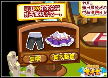 龙斗士萌宠咖啡厅 萌宠免费得