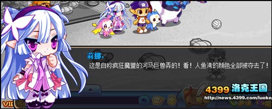 洛克王国疯狂魔盟