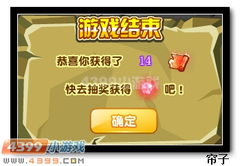 热血精灵派符文奖券怎么得 有什么用