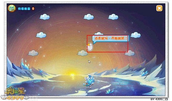 奥拉星鸣天在哪 怎么得