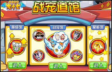 龙斗士路比的借宿日记 超进化即将开启