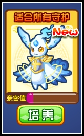 龙斗士路比的借宿日记 超进化即将开启