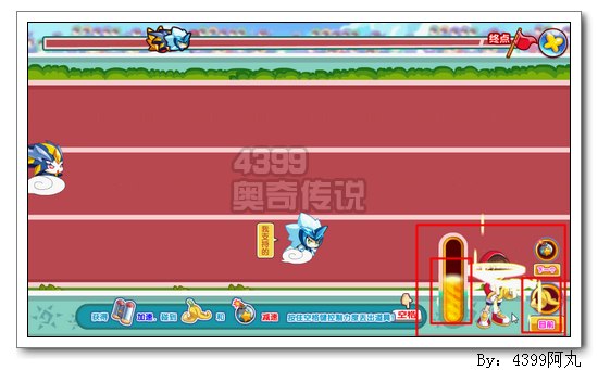 奥奇传说召唤师狂奔大赛 得24万经验