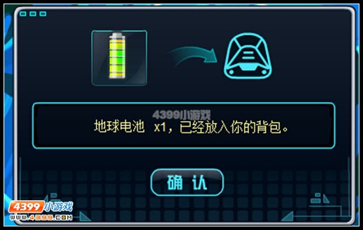 约瑟传说格萨拉克怎么得 在哪得