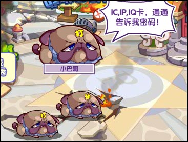 洛克王国收服巴哥行动 得巴哥大
