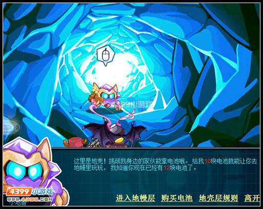 约瑟传说格萨拉克怎么得 在哪得