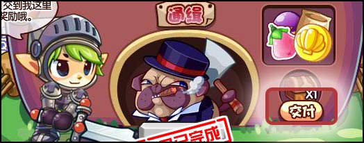 洛克王国收服巴哥行动 得巴哥大