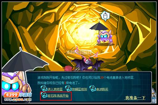 约瑟传说格萨拉克怎么得 在哪得