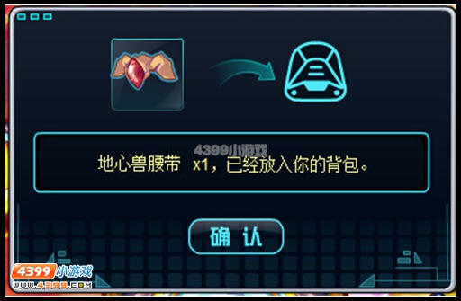 约瑟传说格萨拉克怎么得 在哪得