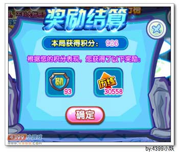 卡布西游高能兔在哪 怎么得