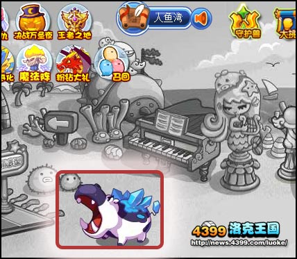 洛克王国伏击行动