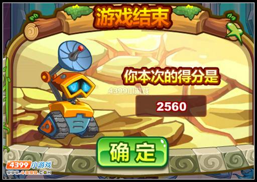 约瑟传说瓦力怎么得 在哪得