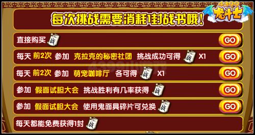 龙斗士前辈的战书 双刀流御剑武士