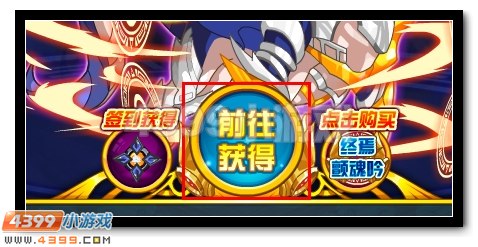 青龙之守 赛尔号八部天龙