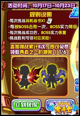 龙斗士前辈的战书 双刀流御剑武士