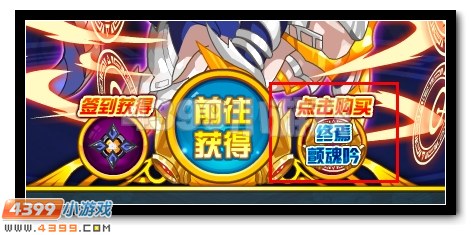 青龙之守 赛尔号八部天龙