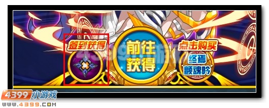 青龙之守 赛尔号八部天龙