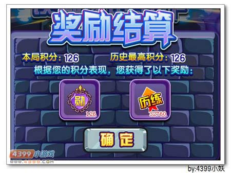 卡布西游葵扇仙人在哪 怎么得