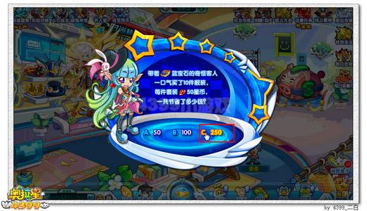 奥拉星布鲁斯通在哪 怎么得