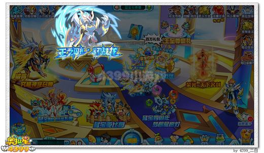 奥拉星布鲁斯通在哪 怎么得