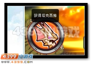 龙魂觉醒 赛尔号塔克林龙魂进化