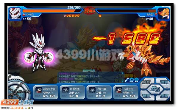 龙魂觉醒 赛尔号塔克林龙魂进化