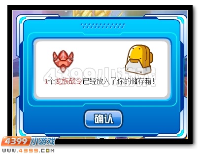龙魂觉醒 赛尔号塔克林龙魂进化