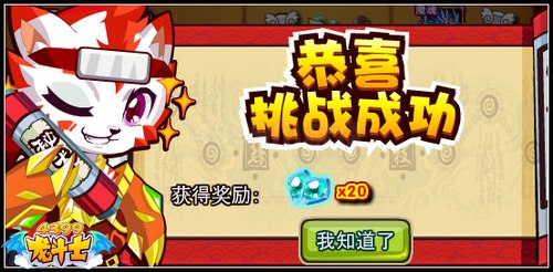 龙斗士克拉克的秘密社团 火影来袭