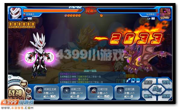 龙魂觉醒 赛尔号塔克林龙魂进化
