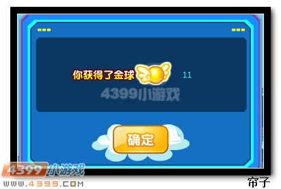 热血精灵派阳阳的金币追击战
