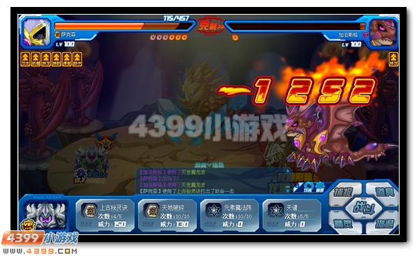 龙魂觉醒 赛尔号塔克林龙魂进化