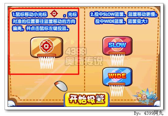 奥奇传说吕小不怎么得 在哪