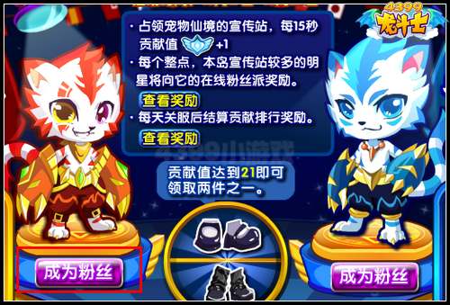 龙斗士学园新星后援会 学园祭绝版套装