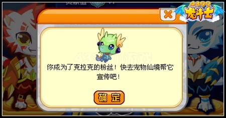 龙斗士学园新星后援会 学园祭绝版套装