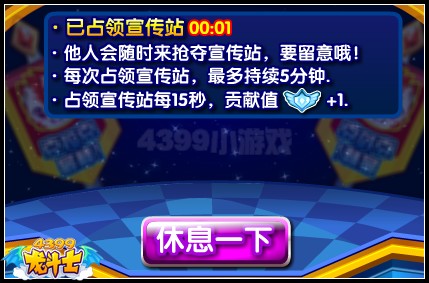 龙斗士学园新星后援会 学园祭绝版套装