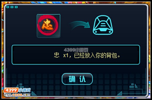约瑟传说名将神骑合体 神将关羽